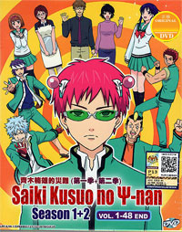 Saiki Kusuo no Psi Nan [The Disastrous Life of Saiki K] DVD Season 1 + 2 (1-48) - Japanese Anime