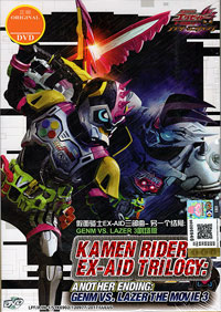 Kamen Rider Ex-Aid Trilogy: Another Ending: Genm vs. Lazer DVD Movie 3 - Live Action Movie