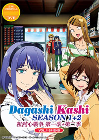 Dagashi Kashi DVD Complete Season 1 & 2 (1-24) -English Dub Anime