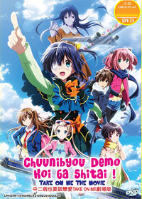 Chuunibyou demo Koi ga Shitai! [Love, Chunibyo & Other Delusions!] DVD Movie - Take On Me (Japanese Ver) Anime
