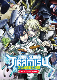 Uchuu Senkan Tiramisu [Space Battleship Tiramisu] DVD 1-13 (English Ver) Anime