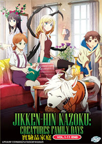 Jikken-hin Kazoku: Creatures Family Days DVD Complete 1-11 (Japanese Anime)