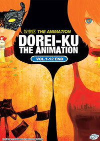 Dorei-Ku The Animation [23 Slaves and Me] DVD Complete 1-12 (English Ver) Anime