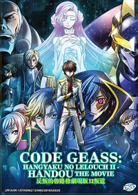 Code Geass: Hangyaku no Lelouch II DVD - Handou The Movie (Japanese Ver) Anime