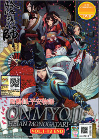 Onmyouji: Heian Monogatari DVD Complete 1-12 (Japanese Ver) Anime