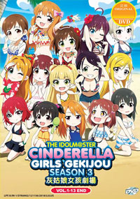 The IDOLM@STER Cinderella Girls DVD 3rd Season Complete 1-13 - (Japanese Ver) Anime