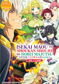 Isekai Maou To Shoukan Shoujo No Dorei Majutsu [How NOT to Summon a Demon Lord] DVD Complete 1-12 (English Dub) Anime