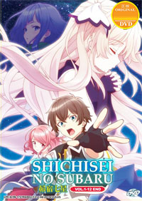 Shichisei no Subaru [Seven Senses of the Reunion] DVD Complete 1-12 (Japanese Ver) Anime