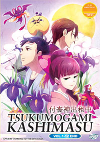 Tsukumogami Kashimasu DVD Complete 1-12 (Japanese Ver) Anime
