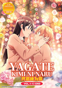 Yagate Kimi ni Naru [Bloom Into Love] DVD 1-13 (Japanese Ver) Anime