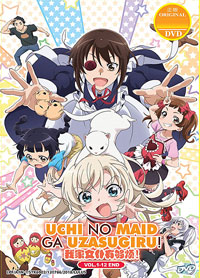 Uchi no Maid ga Uzasugiru! (UzaMaid!) DVD Complete 1-12 (Japanese Ver) Anime
