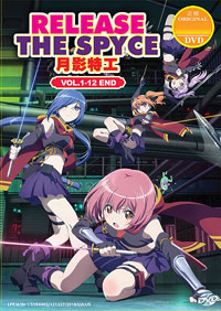 Release the Spyce DVD 1-12 (Japanese Ver) Anime