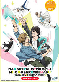 Dakaretai Otoko 1-i ni Odosarete Imasu (DAKAICHI -I'm being harassed by the sexiest man of the year) DVD Complete 1-13 (Japanese Ver) Anime