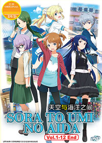 Sora To Umi No Aida (Between the Sky and Sea) DVD 1-12 (Japanese Ver) Anime