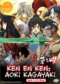Ken En Ken: Aoki Kagayaki DVD Complete 1-13 ( Japanese Ver) Anime