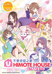 Himote House [Himote House: A Share House of Super Psychic Girls] DVD 1-12 (Japanese Ver) Anime
