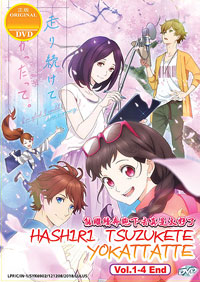 Hashiri Tsuzukete Yokattatte DVD 1-4 (Japanese Ver) Anime