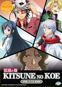 Kitsune no Koe (Voice of Fox) DVD Complete 1-12 (Japanese Ver) - Anime