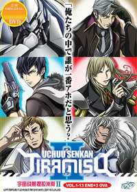 Uchuu Senkan Tiramisu II [Space Battleship Tiramisu Zwei] DVD 1-13 + 3 OVA (English Ver) Anime