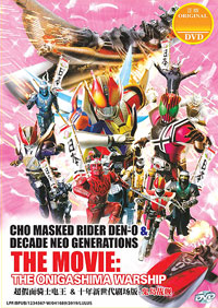 Cho Kamen Rider Den-O & Decade Neo Generations DVD Movie - The Onigashima Warship (Japanese Live Action Movie)