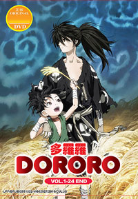 Dororo DVD 1-24 (Japanese Ver) Anime