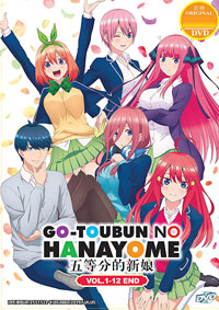 Go-Toubun no Hanayome [Quintessential Quintuplets] DVD 1-12 (English Ver) Anime