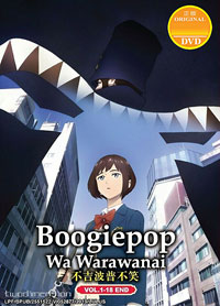 Boogiepop wa Warawanai (2019) DVD 1-18 (English Ver) Anime
