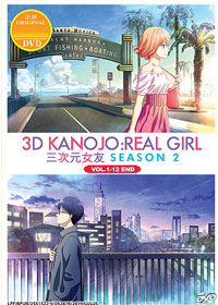 3D Kanojo: Real Girl 2nd Season DVD 1-12 (English Ver) Anime