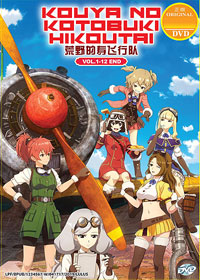 Kouya no Kotobuki Hikoutai [The Magnificent Kotobuki] DVD 1-12 (Japanese Ver) Anime