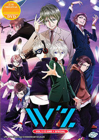 W ' Z DVD Complete 1-13 + Special (Japanese Ver) Anime