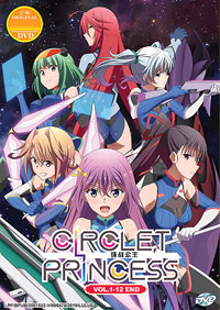Circlet Princess DVD 1-12 Anime (Japanese Ver)