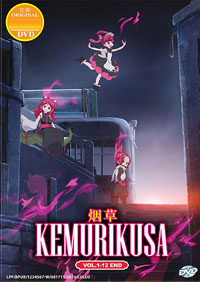Kemurikusa DVD 1-12 (Japanese Ver) Anime