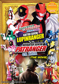Kaitou Sentai Lupinranger vs Keisatsu Sentai Patranger en film DVD The Movie - Live Action Japanese Movie 