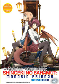 Shingeki no Bahamut: Manaria Friends DVD 1-10 [Rage of Bahamut: Manaria Friends] Anime