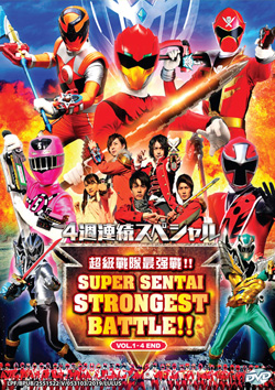 Super Sentai Strongest Battle!! VOL.1-4 End (Live Action)