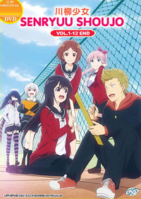Senryuu Shoujo DVD Complete 1-12 (Japanese Ver) Anime