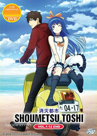 Shoumetsu Toshi (Afterlost) DVD 1-12 (English Ver) Anime