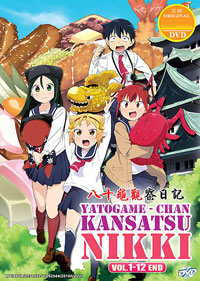 Yatogame-chan Kansatsu Nikki DVD 1-12 - (Japanese Version) Anime