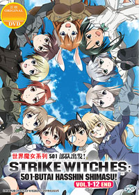 Strike Witches: 501 Butai Hasshin Shimasu! [501st Joint Fighter Wing Take Off!] DVD 1-12 (English Ver) Anime