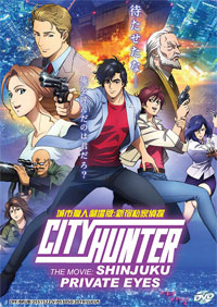 City Hunter DVD The Movie: Shinjuku Private Eyes (Japanese Ver) Anime