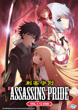 Assassins Pride DVD Complete EP 1-12 End (Japanese)
