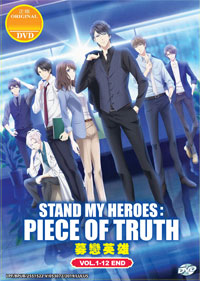 Stand My Heroes: Piece of Truth DVD 1-12 - (English Ver) Anime