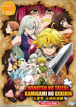 Nanatsu no Taizai: Kamigami no Gekirin Season 3 (VOL.1 - 24 End)