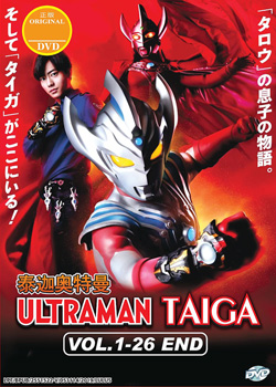 Ultraman Taiga DVD VOL.1-26 End