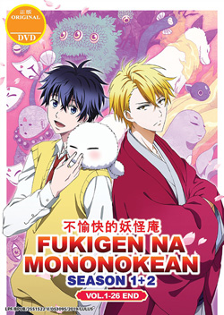 Fukigen na Mononokean (The Morose Mononokean) Season 1+2 Vol. 1-26 End (English Dub)