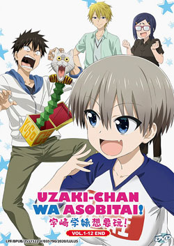 Uzaki-chan wa Asobitai! (Uzaki-chan Wants to Hang Out!) Vol. 1-12 End *English Dubbed*