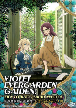 Violet Evergarden Gaiden: Eien to Jidou Shuki Ningyou
