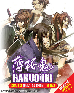 Hakuouki Season 1-3 (Vol. 1-34 End) + Movie 1 & 2 + 6 OVA - BoxSet