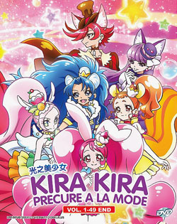 Kira Kira Precure A La Mode Vol. 1-49 End
