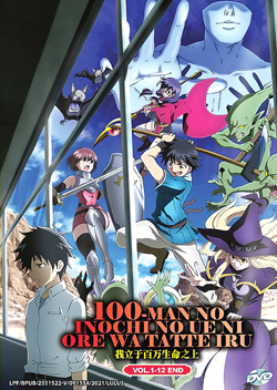 I'm standing on 1,000,000 lives (Vol. 1-12 End) - *English Dubbed*